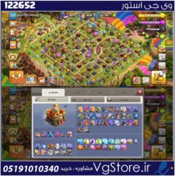 اکانت کلش اف کلنز تاون هال 16 لول 223 کد 122652