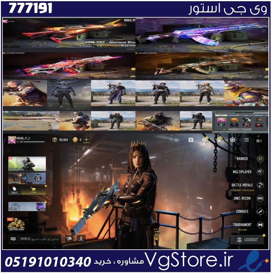 اکانت کالاف دیوتی موبایل لول 400 ریجن هند کد 777191 1 اکانت کالاف دیوتی موبایل لول 400 ریجن هند کد 777191