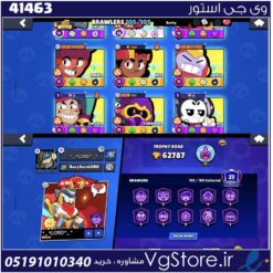 اکانت براول استارز کاپ 63000 کد 41463