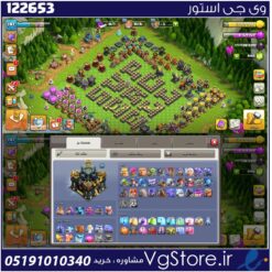اکانت کلش اف کلنز تاون هال 17 لول 198 کد 122653