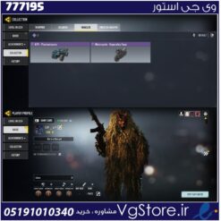 اکانت کالاف دیوتی موبایل لول 6 ریجن اسیا کد 777195