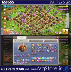 اکانت کلش اف کلنز تاون هال 16 لول 231 کد 122655