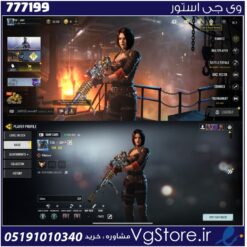 اکانت کالاف دیوتی موبایل لول 100 ریجن هند کد 777199