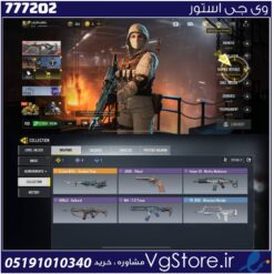 اکانت کالاف دیوتی موبایل لول 7 ریجن هند کد 777202
