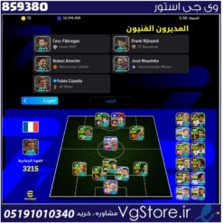 اکانت ای فوتبال با 92 سکه کد 859380