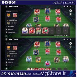 اکانت بازی Fc mobile لول 21 کد 815861