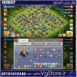 اکانت کلش اف کلنز تاون هال 14 لول 157 کد 122657