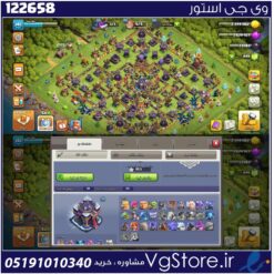 اکانت کلش اف کلنز تاون هال 15 لول 141 کد 122658
