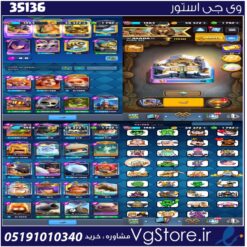 اکانت کلش رویال لول 1463 کد 35136