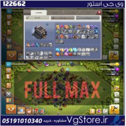 اکانت کلش اف کلنز تاون هال 9 لول 61 کد 122662