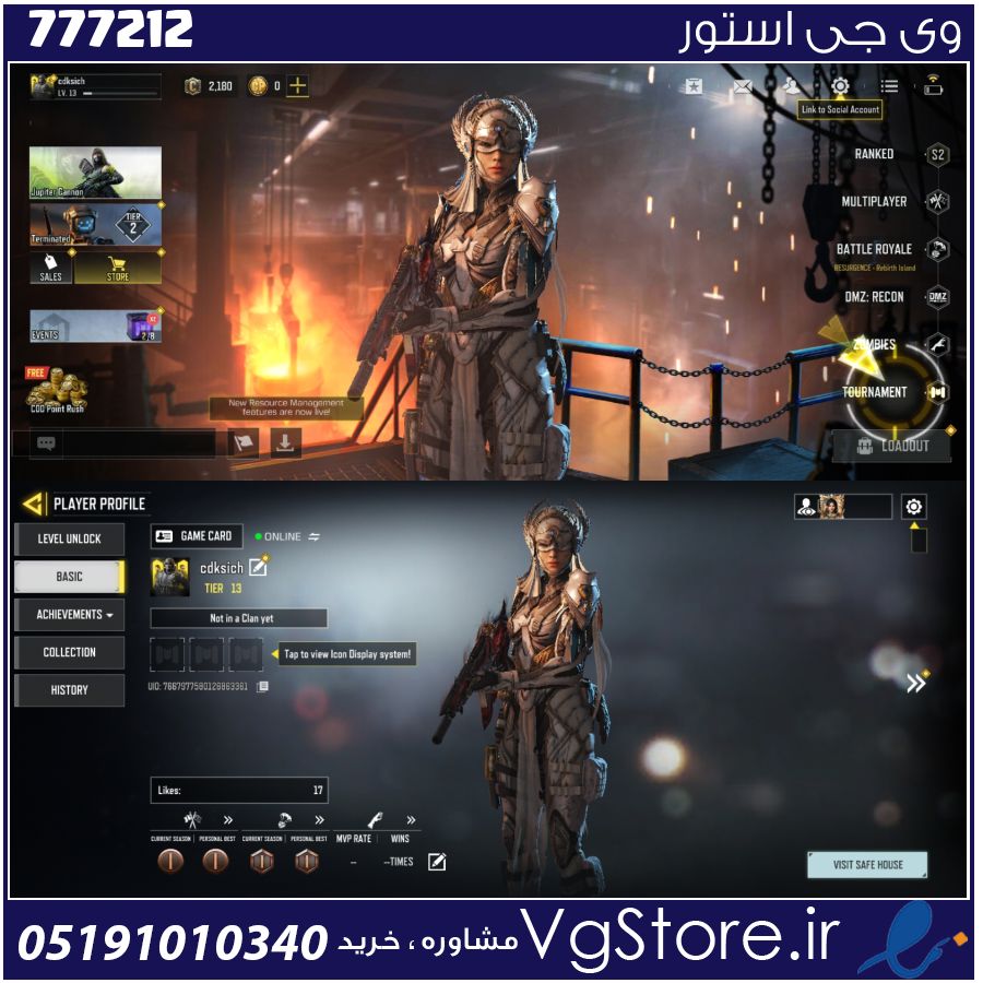 اکانت کالاف دیوتی موبایل لول 13 ریجن هند کد 777212 1 اکانت کالاف دیوتی موبایل لول 13 ریجن هند کد 777212