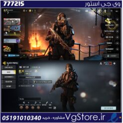 اکانت کالاف دیوتی موبایل لول 1 ریجن هند کد 777215