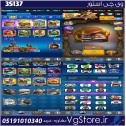 اکانت کلش رویال لول 36 کد 35137