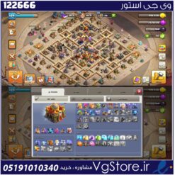 اکانت کلش اف کلنز تاون هال 16 لول 104 کد 122666
