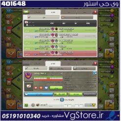 خرید کلن کلش لول 13 وارلیگ مستر ( حرفه ای ) کد 401648