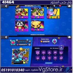 اکانت براول استارز کاپ 64070 کد 41464