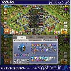 اکانت کلش اف کلنز تاون هال 12 لول 128 کد 122669