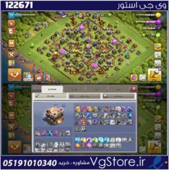 اکانت کلش اف کلنز تاون هال 11 لول 75 کد 122671