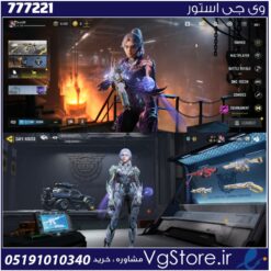 اکانت کالاف دیوتی موبایل لول 400 ریجن هند کد 777221