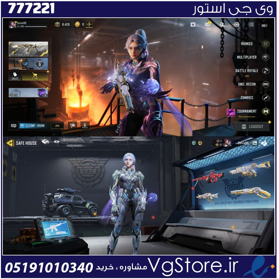 اکانت کالاف دیوتی موبایل لول 400 ریجن هند کد 777221 1 اکانت کالاف دیوتی موبایل لول 400 ریجن هند کد 777221