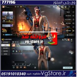 اکانت کالاف دیوتی موبایل لول 250 ریجن هند کد 777196