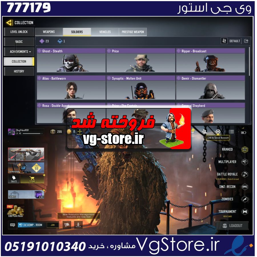 اکانت کالاف دیوتی موبایل لول 48 ریجن هند کد 777179 1 اکانت کالاف دیوتی موبایل لول 48 ریجن هند کد 777179