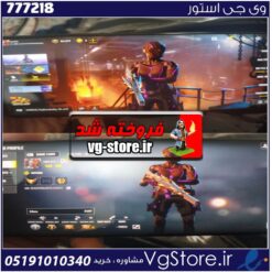 اکانت کالاف دیوتی موبایل لول 400 ریجن هند کد 777218