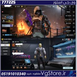 اکانت کالاف دیوتی موبایل لول 400 ریجن هند کد 777225
