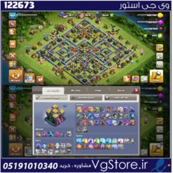 اکانت کلش اف کلنز تاون هال 14 لول 160 کد 122673