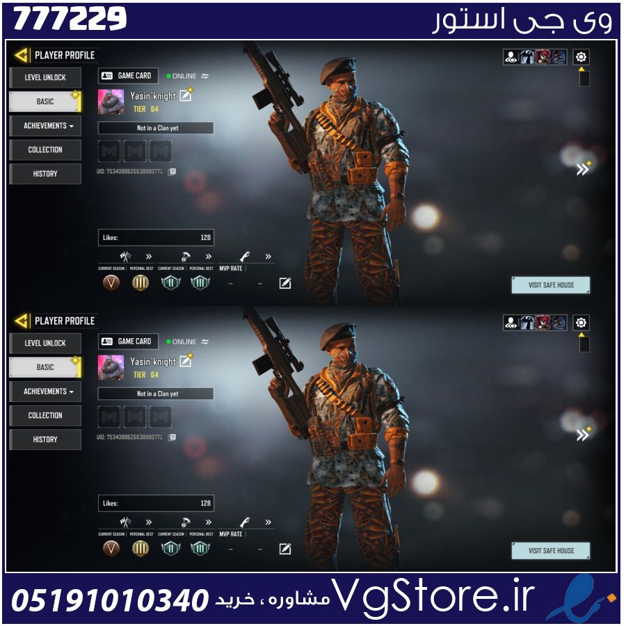 اکانت کالاف دیوتی موبایل لول 64 ریجن هند کد 777229 1 اکانت کالاف دیوتی موبایل لول 64 ریجن هند کد 777229