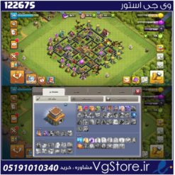 اکانت کلش اف کلنز تاون هال 8 لول 39 کد 122675
