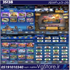 اکانت کلش رویال لول 1370 کد 35138