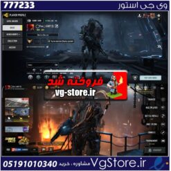 اکانت کالاف دیوتی موبایل لول 104 ریجن هند کد 777233