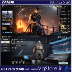 اکانت کالاف دیوتی موبایل لول 271 ریجن هند کد 777241