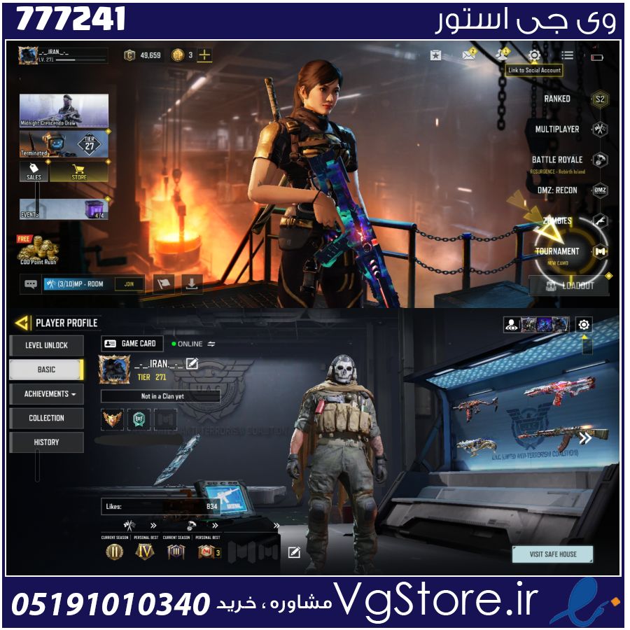 اکانت کالاف دیوتی موبایل لول 271 ریجن هند کد 777241 1 اکانت کالاف دیوتی موبایل لول 271 ریجن هند کد 777241