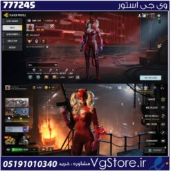 اکانت کالاف دیوتی موبایل لول 133 ریجن هند کد 777245