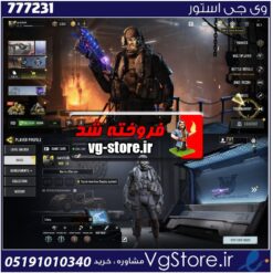 اکانت کالاف دیوتی موبایل لول 13 ریجن هند کد 777231