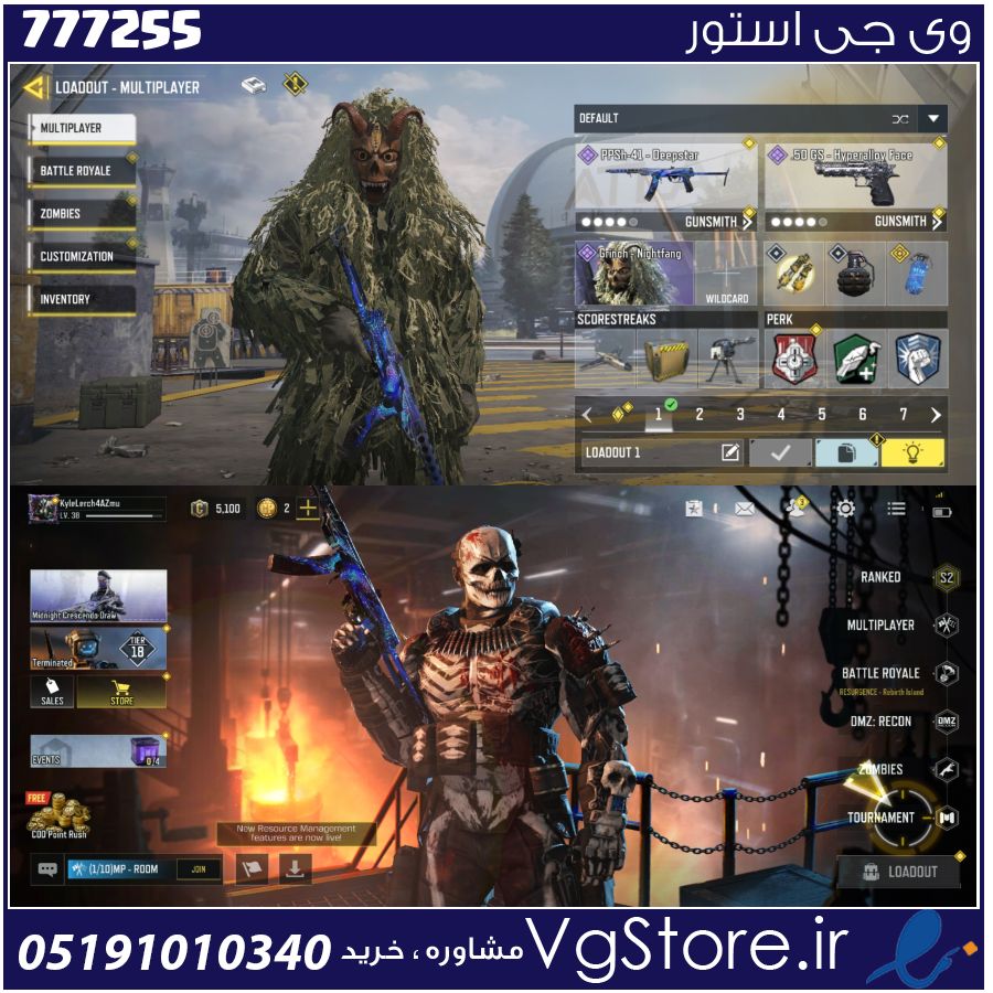 اکانت کالاف دیوتی موبایل لول 30 ریجن هند کد 777255 1 اکانت کالاف دیوتی موبایل لول 30 ریجن هند کد 777255
