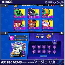 اکانت براول استارز کاپ 84004 کد 41466