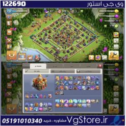 اکانت کلش اف کلنز تاون هال 16 لول 232 کد 122690