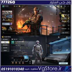 اکانت کالاف دیوتی موبایل لول 6 ریجن هند کد 777260