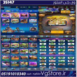 اکانت کلش رویال لول 1376 کد 35147
