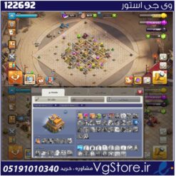 اکانت کلش اف کلنز تاون هال 7 لول 17 کد 122692