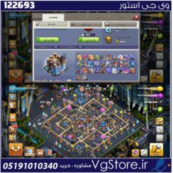 اکانت کلش اف کلنز تاون هال 18 لول 222 کد 122693