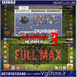 اکانت کلش اف کلنز تاون هال 9 لول 61 کد 122662
