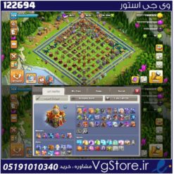 اکانت کلش اف کلنز تاون هال 16 لول 159 کد 122694