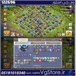 اکانت کلش اف کلنز تاون هال 13 لول 121 کد 122696