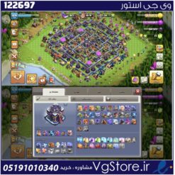 اکانت کلش اف کلنز تاون هال 15 لول 165 کد 122697