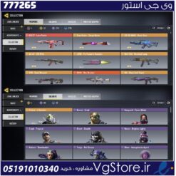 اکانت کالاف دیوتی موبایل لول 337 ریجن اسیا کد 777265