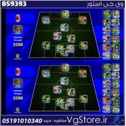 اکانت ای فوتبال با 0 سکه کد 859393